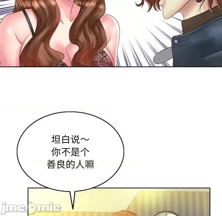 一桿进洞 一杆入洞14 一杆入洞 第25页