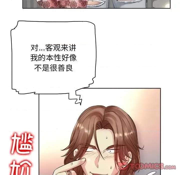 一桿进洞 一杆入洞14 一杆入洞 第27页