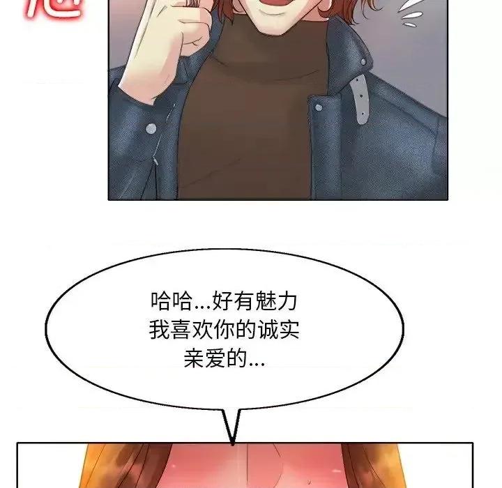 一桿进洞 一杆入洞14 一杆入洞 第28页