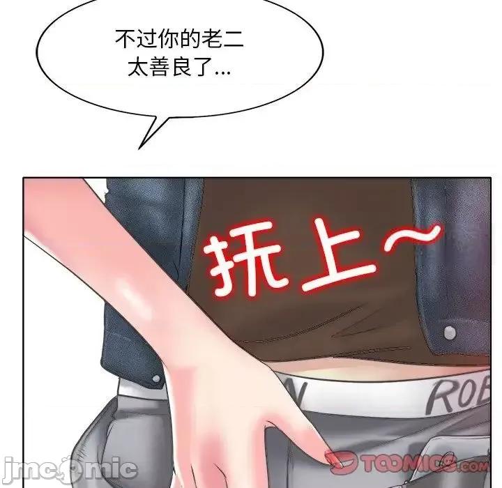 一桿进洞 一杆入洞14 一杆入洞 第30页