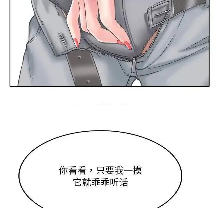 一桿进洞 一杆入洞14 一杆入洞 第31页