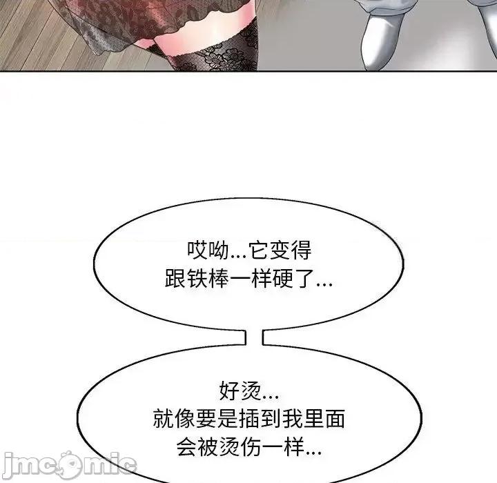 一桿进洞 一杆入洞14 一杆入洞 第35页