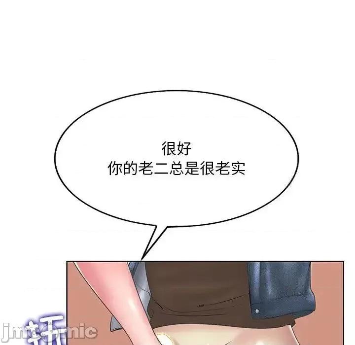 一桿进洞 一杆入洞14 一杆入洞 第40页