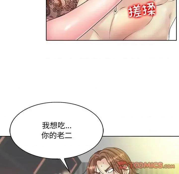 一桿进洞 一杆入洞14 一杆入洞 第48页
