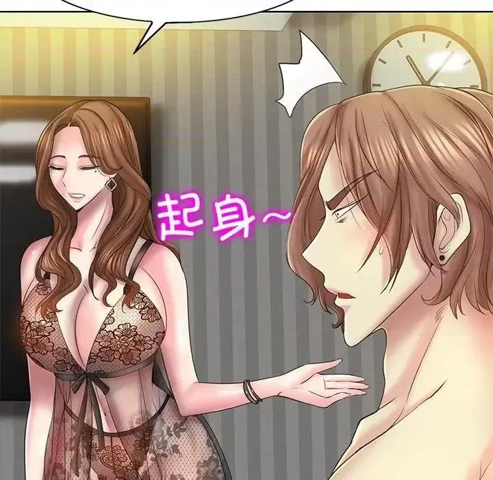 一桿进洞 一杆入洞14 一杆入洞 第62页