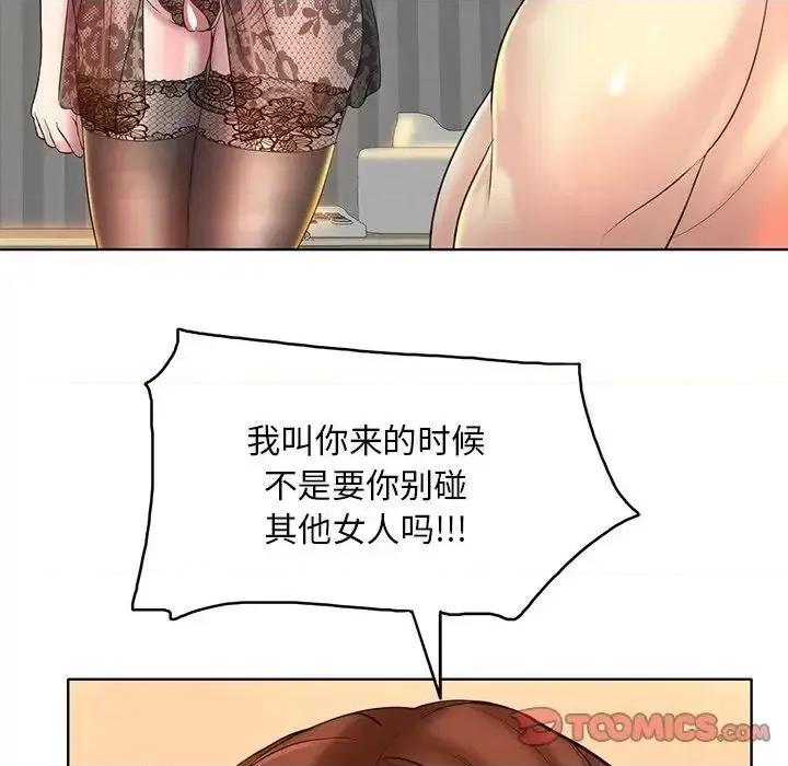 一桿进洞 一杆入洞14 一杆入洞 第63页