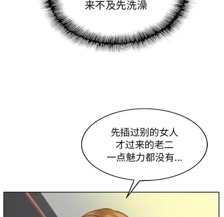 一桿进洞 一杆入洞14 一杆入洞 第68页