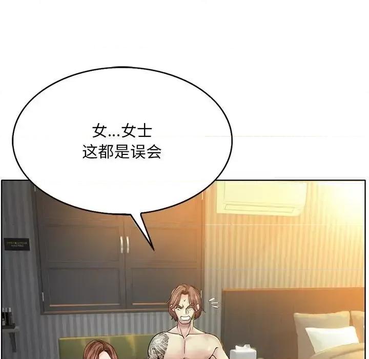 一桿进洞 一杆入洞14 一杆入洞 第71页