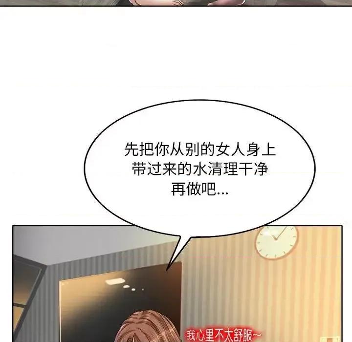一桿进洞 一杆入洞14 一杆入洞 第74页