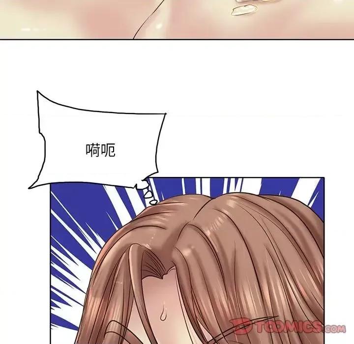 一桿进洞 一杆入洞14 一杆入洞 第78页