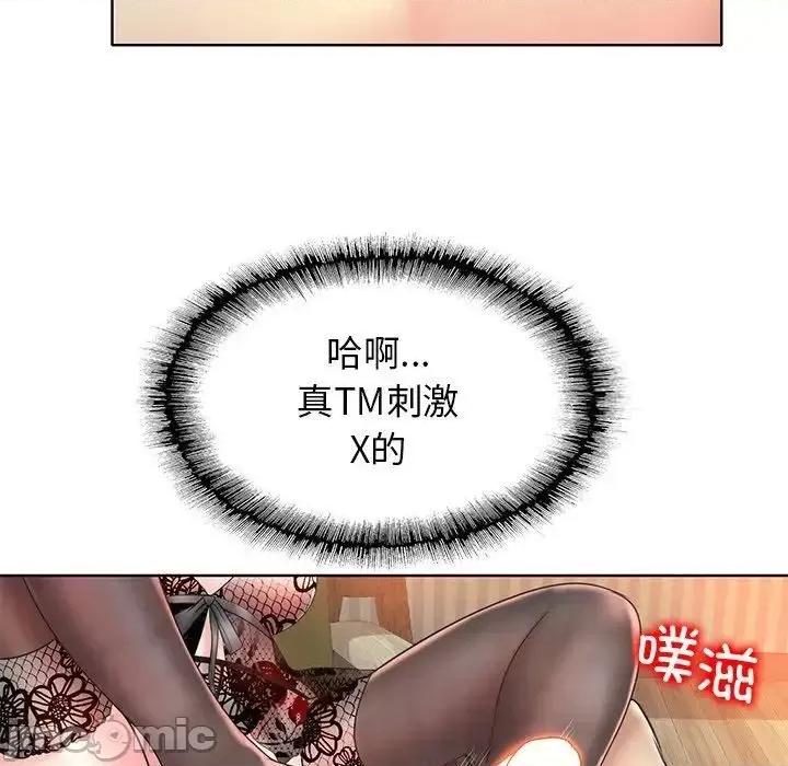 一桿进洞 一杆入洞14 一杆入洞 第80页