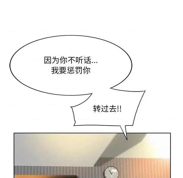 一桿进洞 一杆入洞14 一杆入洞 第86页