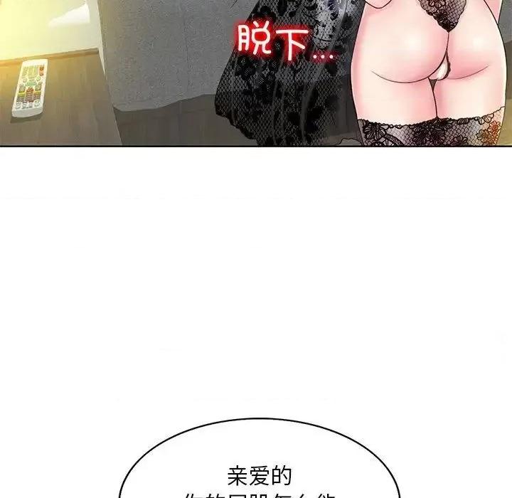 一桿进洞 一杆入洞14 一杆入洞 第89页