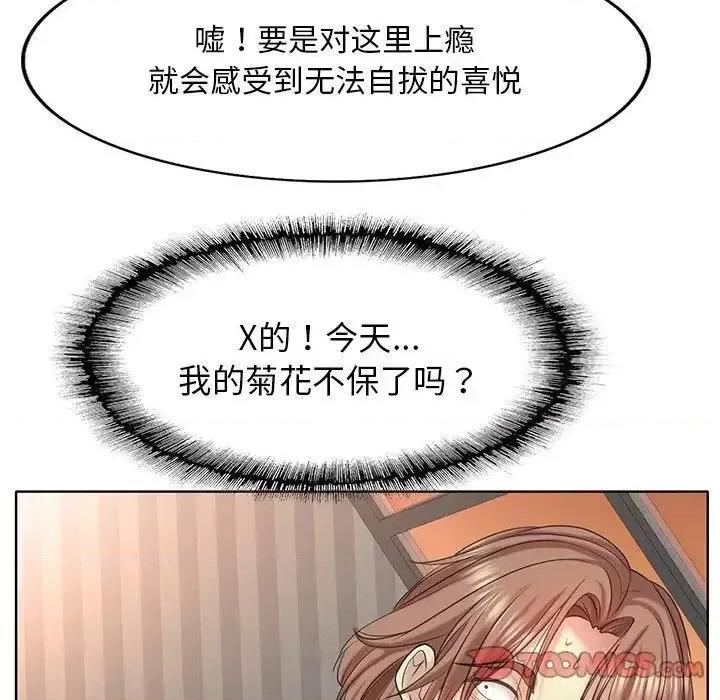 一桿进洞 一杆入洞14 一杆入洞 第96页