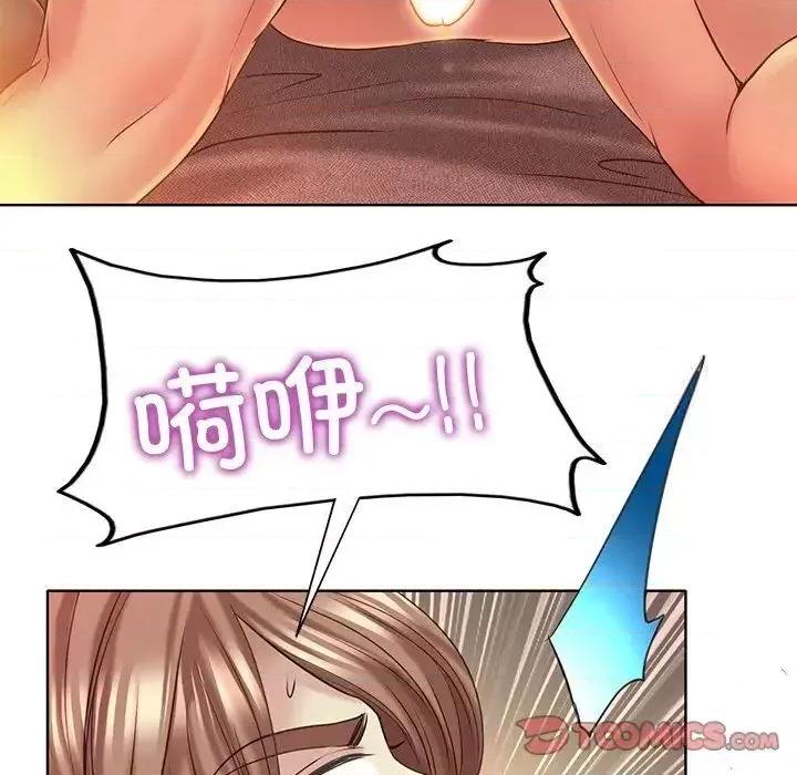 一桿进洞 一杆入洞14 一杆入洞 第102页