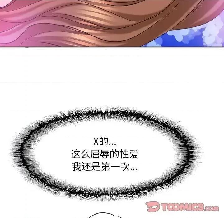 一桿进洞 一杆入洞14 一杆入洞 第108页