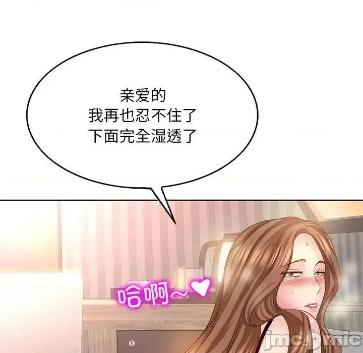 一桿进洞 一杆入洞14 一杆入洞 第110页