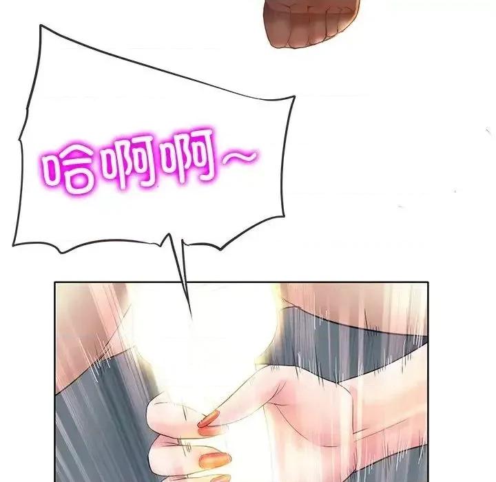 一桿进洞 一杆入洞14 一杆入洞 第112页