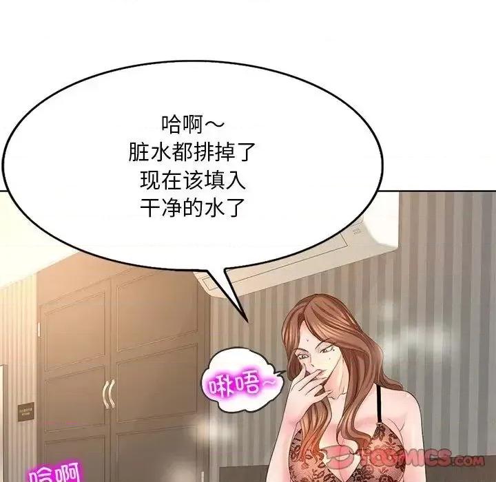 一桿进洞 一杆入洞14 一杆入洞 第114页