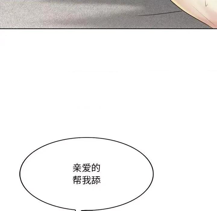 一桿进洞 一杆入洞14 一杆入洞 第119页
