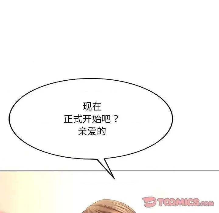一桿进洞 一杆入洞14 一杆入洞 第123页