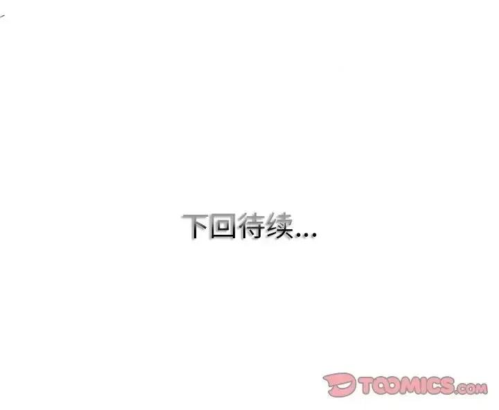 一桿进洞 一杆入洞14 一杆入洞 第126页