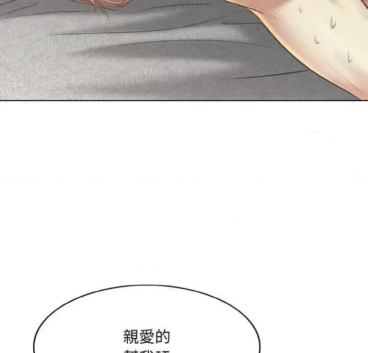 一桿进洞 一杆入洞15 一杆入洞 第2页