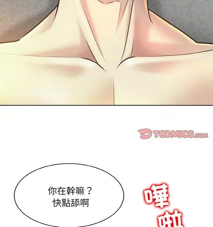 一桿进洞 一杆入洞15 一杆入洞 第14页