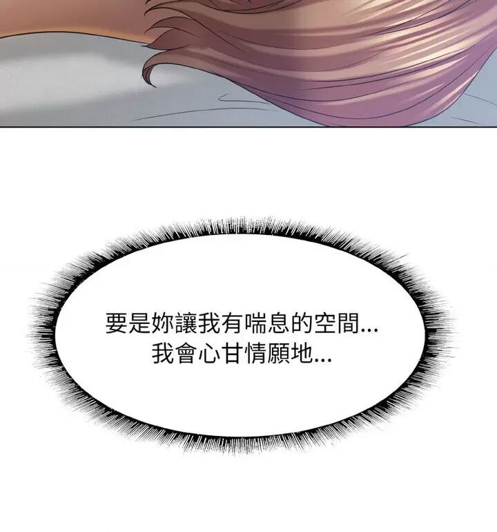 一桿进洞 一杆入洞15 一杆入洞 第16页