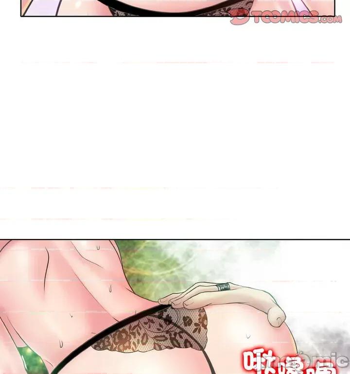 一桿进洞 一杆入洞15 一杆入洞 第20页