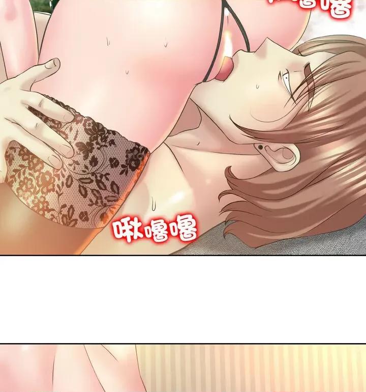 一桿进洞 一杆入洞15 一杆入洞 第21页