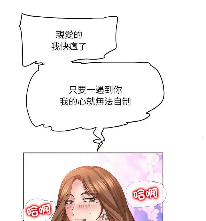 一桿进洞 一杆入洞15 一杆入洞 第23页