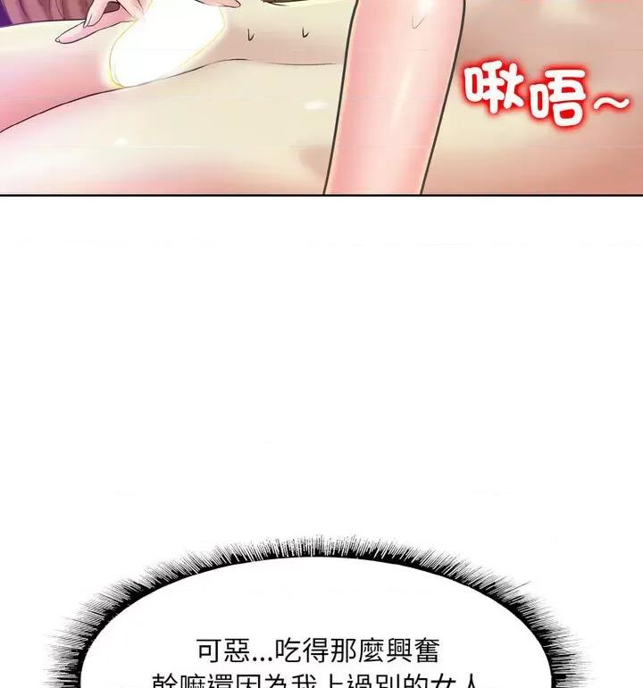 一桿进洞 一杆入洞15 一杆入洞 第27页