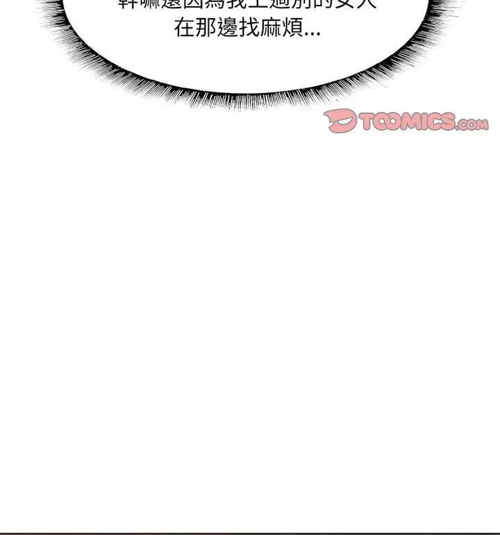一桿进洞 一杆入洞15 一杆入洞 第28页