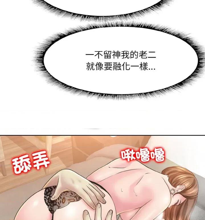 一桿进洞 一杆入洞15 一杆入洞 第31页