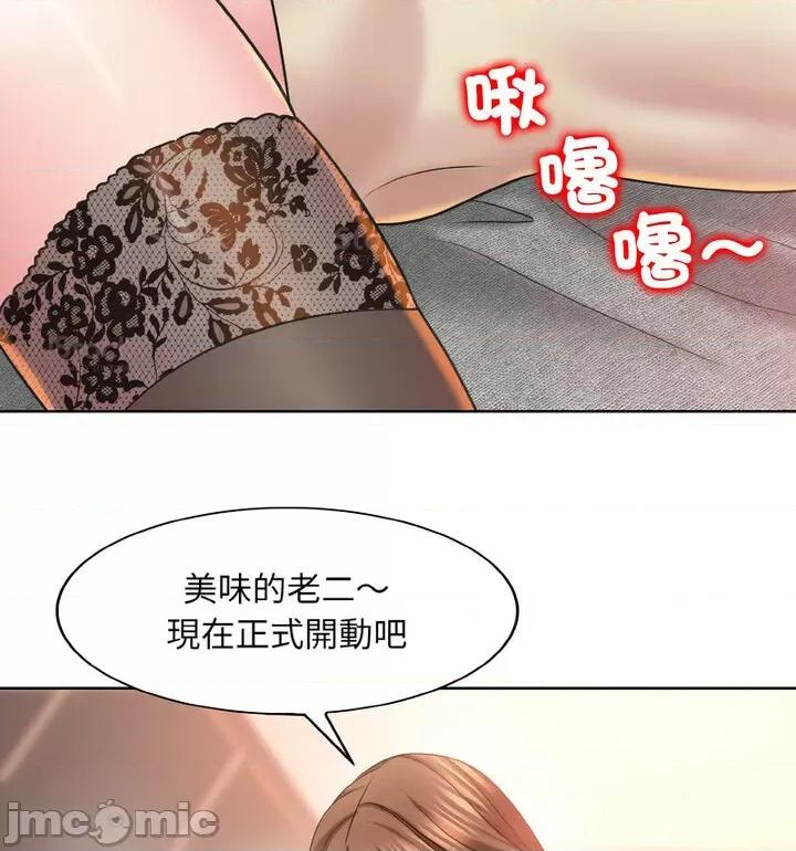 一桿进洞 一杆入洞15 一杆入洞 第35页