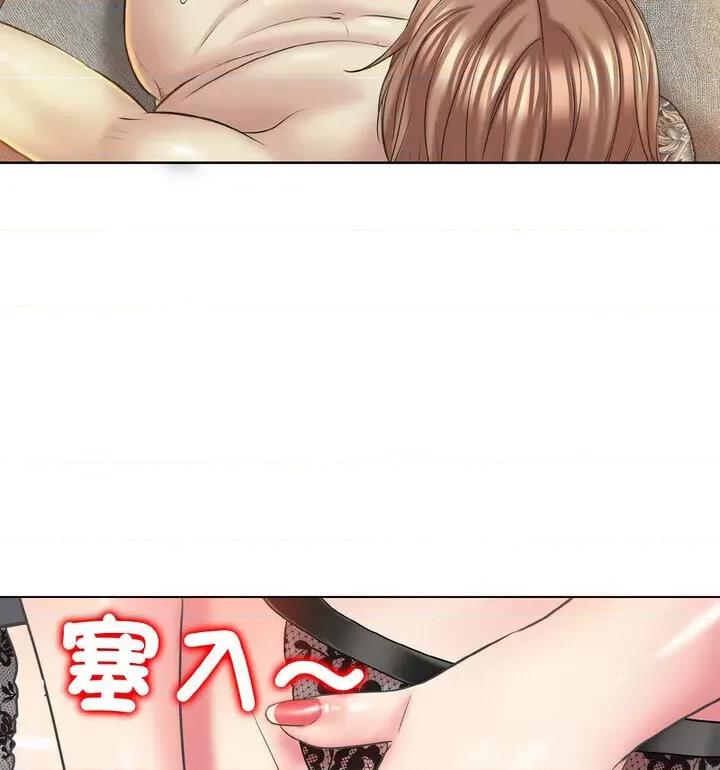 一桿进洞 一杆入洞15 一杆入洞 第37页