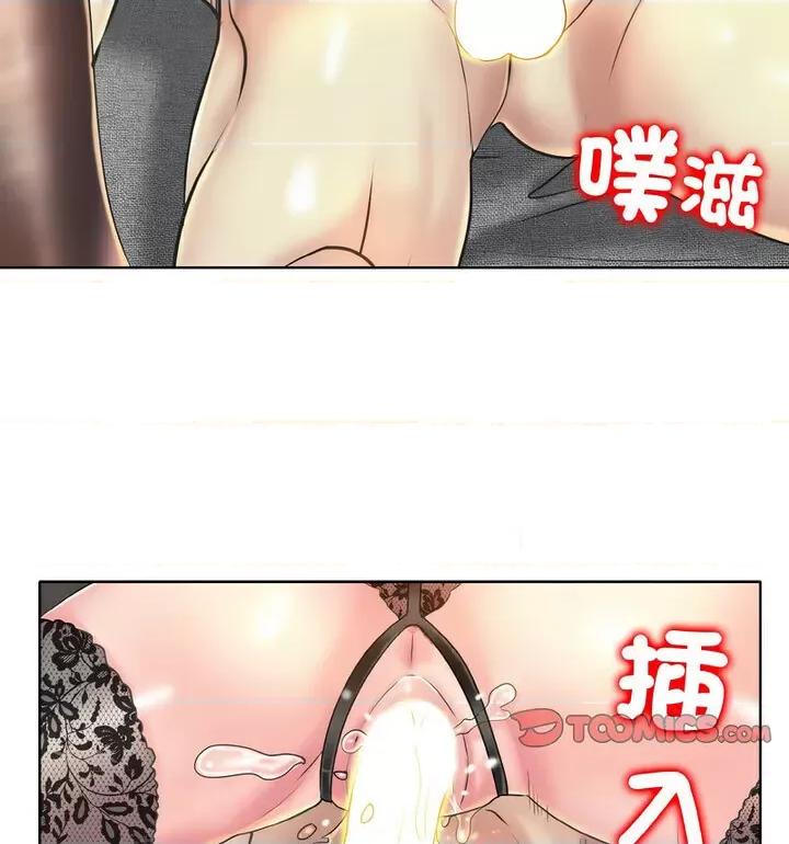 一桿进洞 一杆入洞15 一杆入洞 第41页