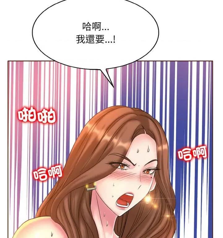 一桿进洞 一杆入洞15 一杆入洞 第46页