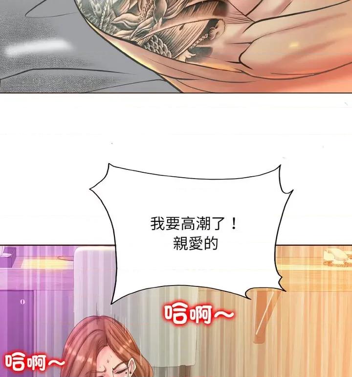一桿进洞 一杆入洞15 一杆入洞 第49页