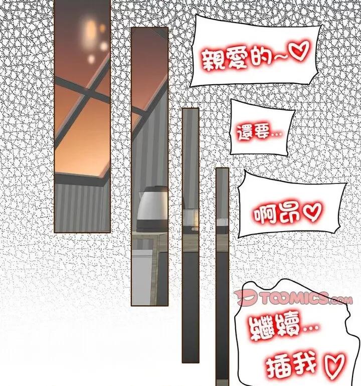 一桿进洞 一杆入洞15 一杆入洞 第52页