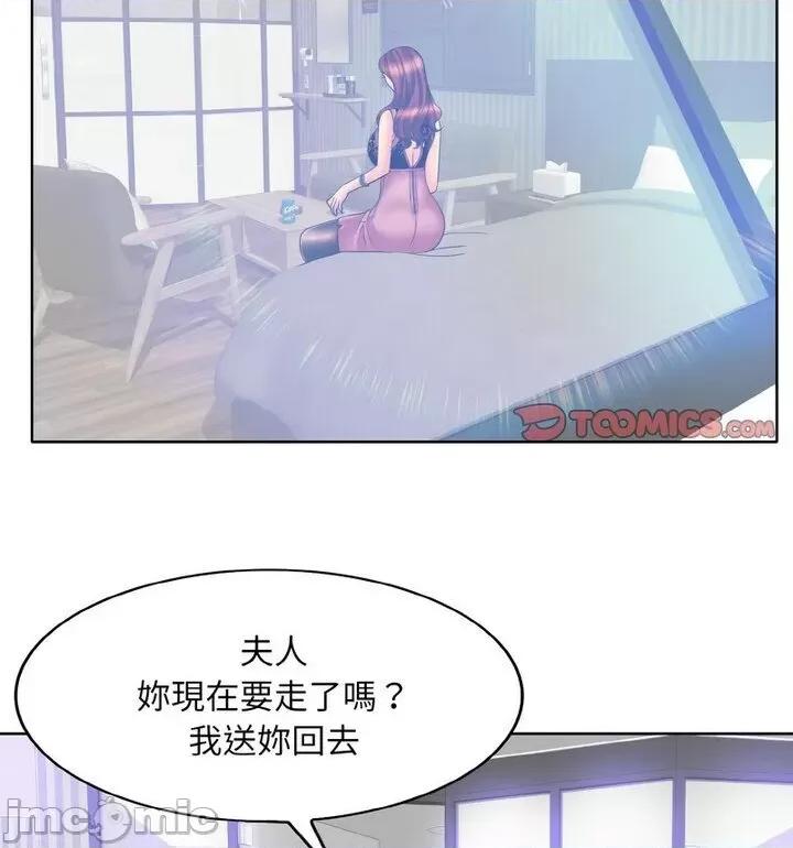 一桿进洞 一杆入洞15 一杆入洞 第55页