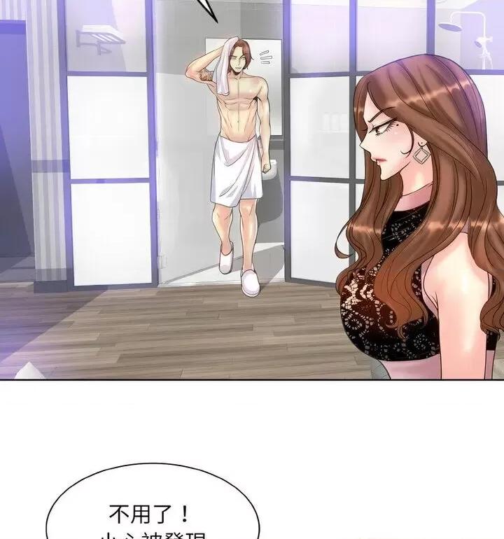 一桿进洞 一杆入洞15 一杆入洞 第56页
