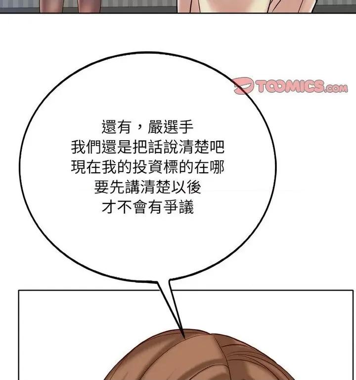 一桿进洞 一杆入洞15 一杆入洞 第58页