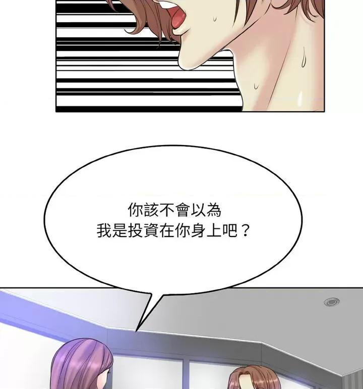 一桿进洞 一杆入洞15 一杆入洞 第61页