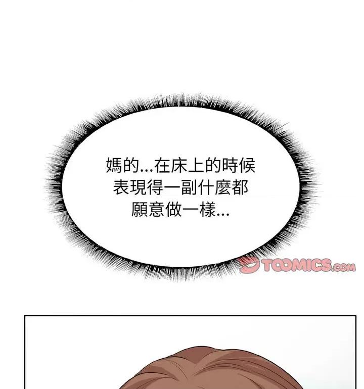 一桿进洞 一杆入洞15 一杆入洞 第63页