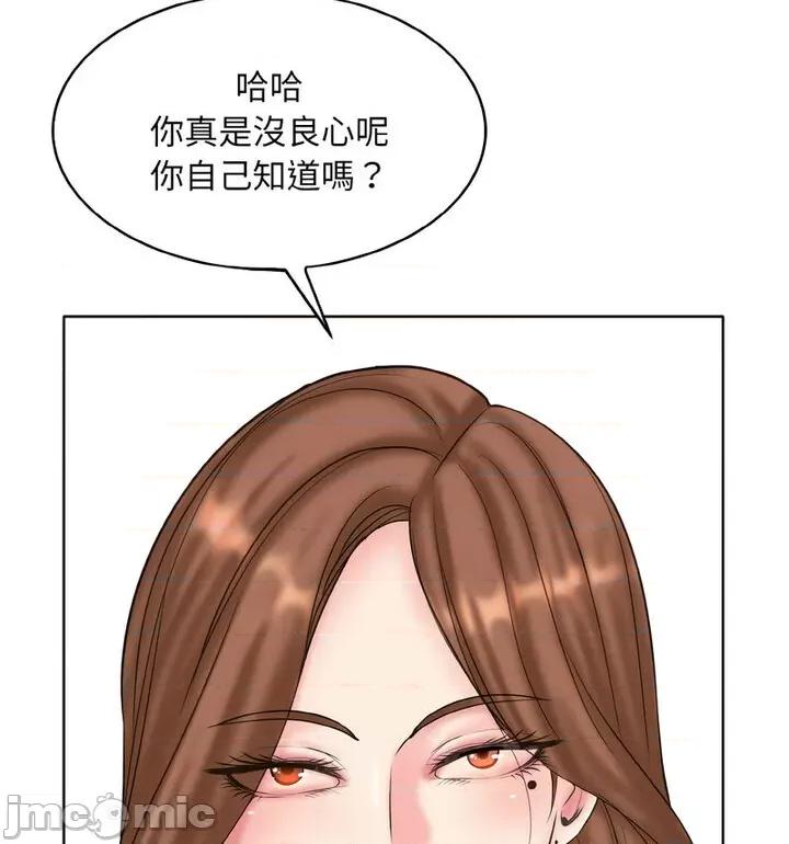 一桿进洞 一杆入洞15 一杆入洞 第65页