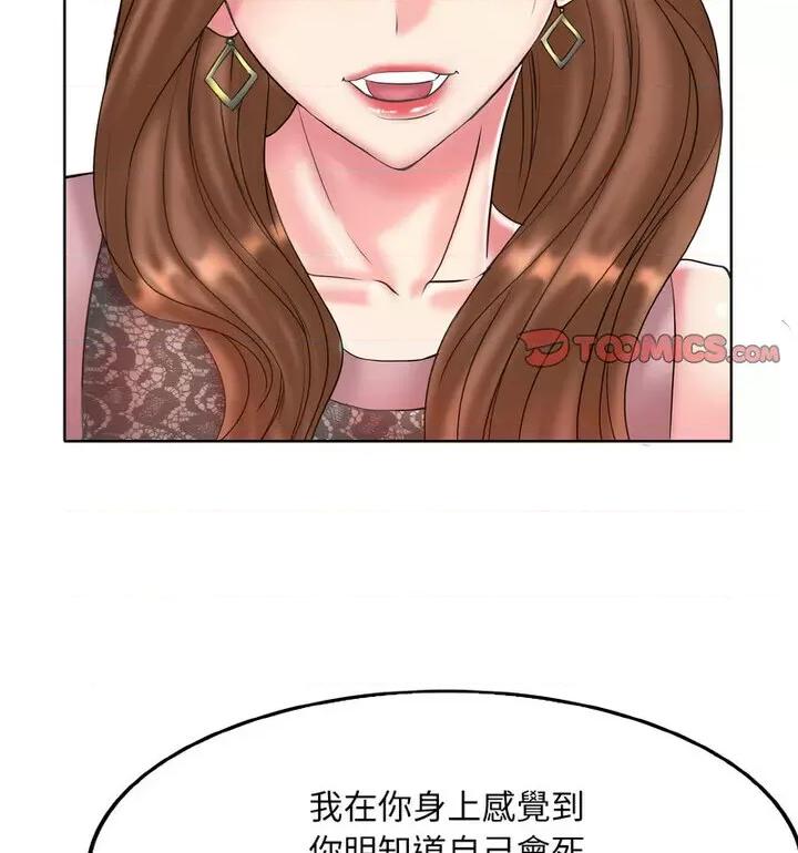 一桿进洞 一杆入洞15 一杆入洞 第66页