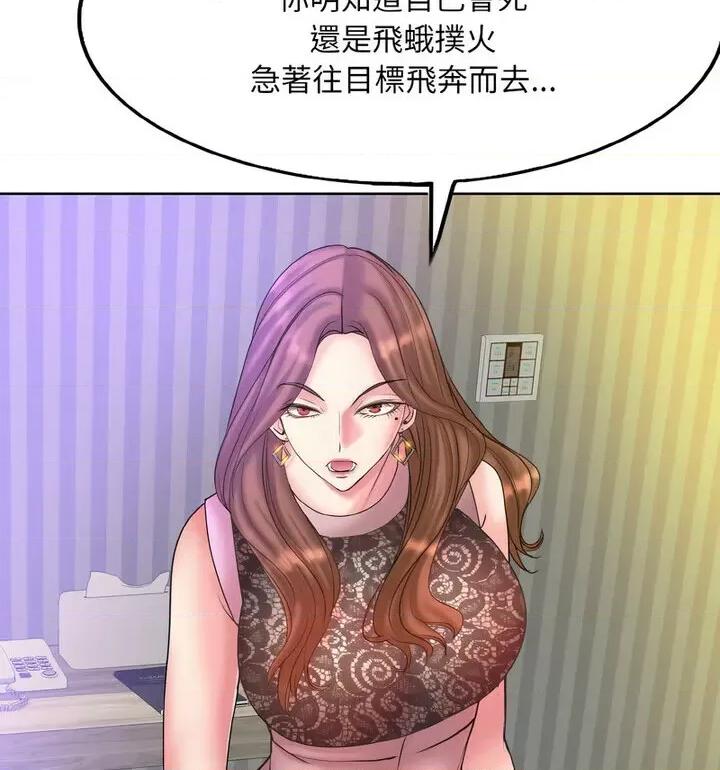 一桿进洞 一杆入洞15 一杆入洞 第67页