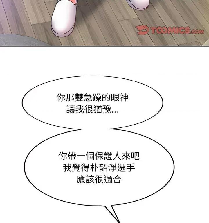 一桿进洞 一杆入洞15 一杆入洞 第69页